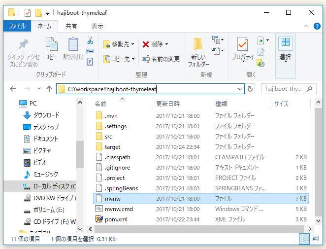 f:id:ts0818:20171029110619j:plain f:id:ts0818:20171029110619j:plain