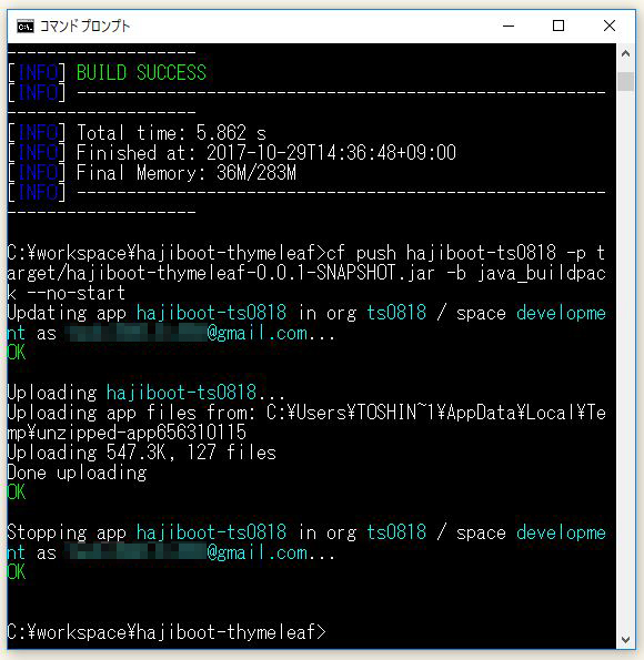 f:id:ts0818:20171029144144j:plain f:id:ts0818:20171029144144j:plain