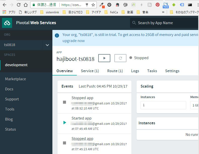 f:id:ts0818:20171029175404j:plain f:id:ts0818:20171029175404j:plain