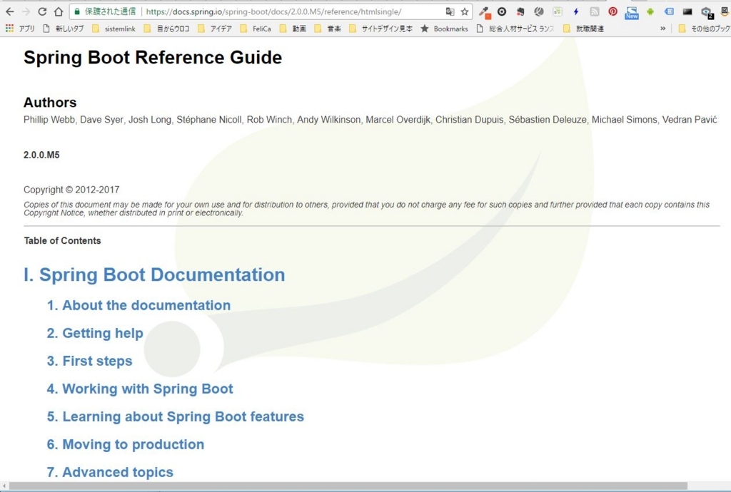 f:id:ts0818:20171104200005j:plain f:id:ts0818:20171104200005j:plain