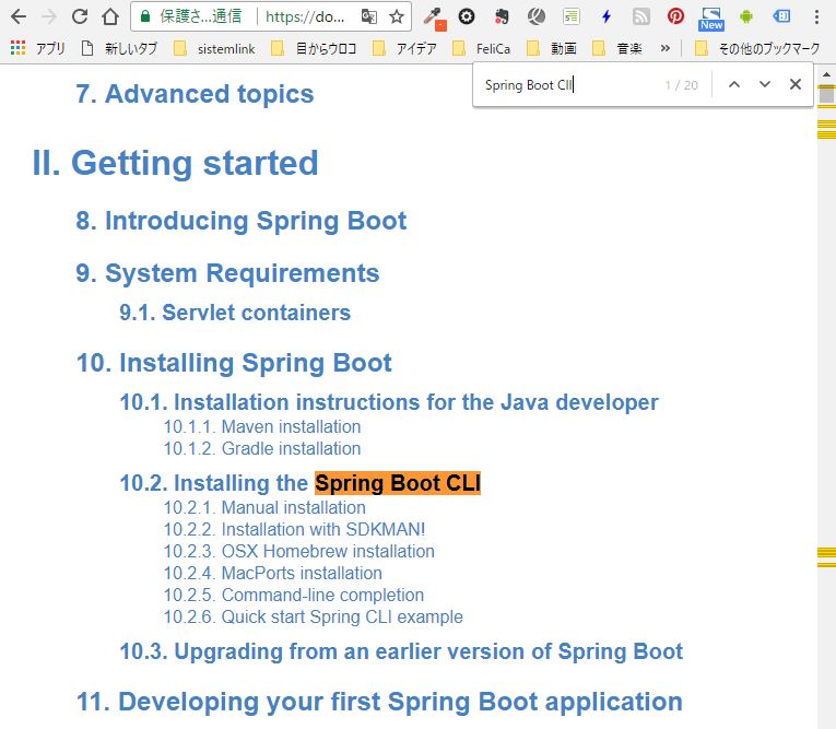 f:id:ts0818:20171104200411j:plain f:id:ts0818:20171104200411j:plain