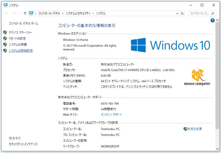 f:id:ts0818:20171104203617j:plain f:id:ts0818:20171104203617j:plain