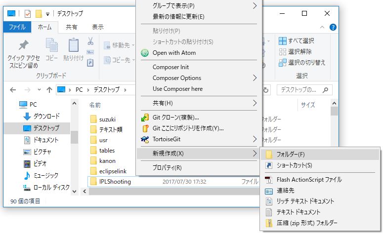f:id:ts0818:20171104222553j:plain f:id:ts0818:20171104222553j:plain