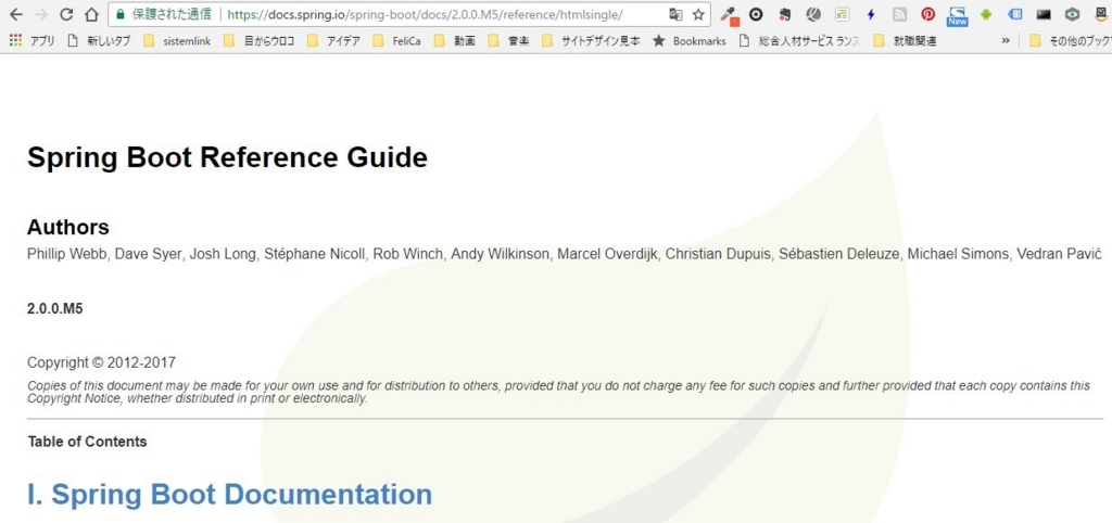f:id:ts0818:20171105090517j:plain f:id:ts0818:20171105090517j:plain