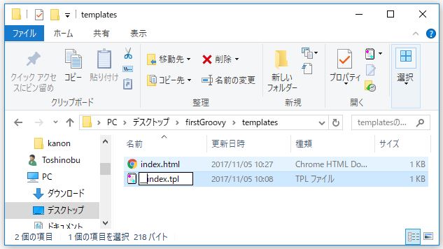 f:id:ts0818:20171105103011j:plain f:id:ts0818:20171105103011j:plain