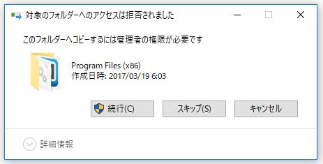 f:id:ts0818:20171105180147j:plain f:id:ts0818:20171105180147j:plain