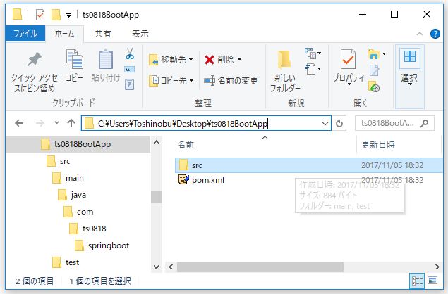 f:id:ts0818:20171105192608j:plain f:id:ts0818:20171105192608j:plain