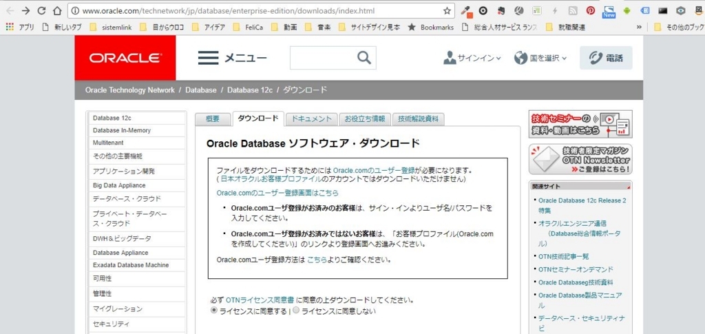 f:id:ts0818:20171110213714j:plain f:id:ts0818:20171110213714j:plain