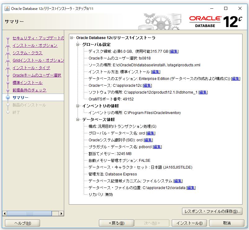 f:id:ts0818:20171110235043j:plain f:id:ts0818:20171110235043j:plain