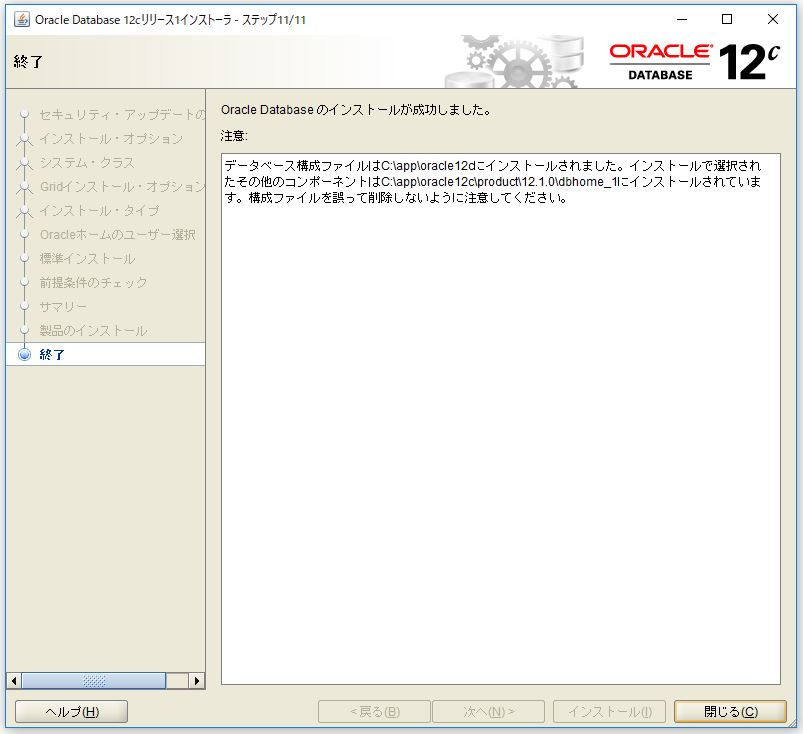 f:id:ts0818:20171110235314j:plain f:id:ts0818:20171110235314j:plain