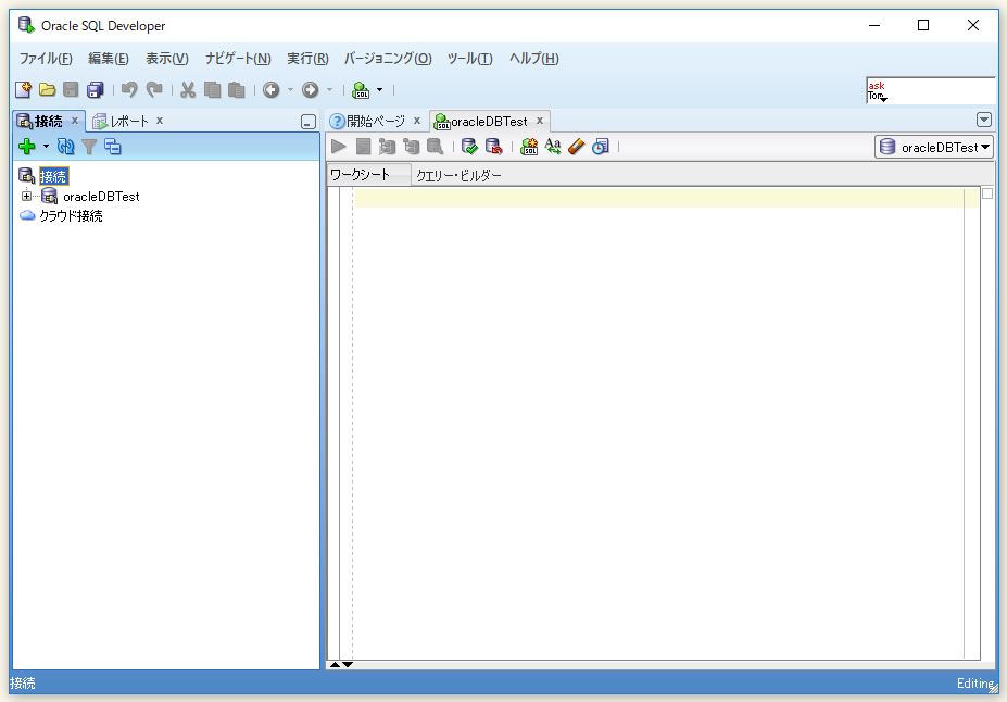 Oracle Database 12c 12 1 0 2 0 でsql Developerを使い Pdbデータベースの作成とユーザー テーブルの作成など Ts0818のブログ