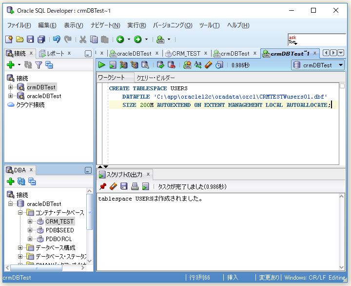 Oracle Database 12c 12 1 0 2 0 でsql Developerを使い Pdbデータベースの作成とユーザー テーブルの作成など Ts0818のブログ