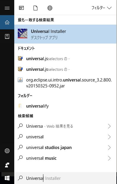 f:id:ts0818:20171224130511j:plain f:id:ts0818:20171224130511j:plain