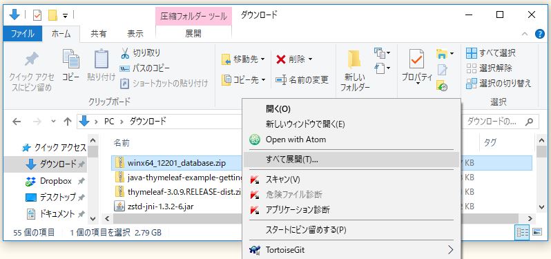 f:id:ts0818:20171224184609j:plain f:id:ts0818:20171224184609j:plain