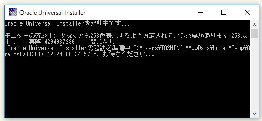 f:id:ts0818:20171224184859j:plain f:id:ts0818:20171224184859j:plain