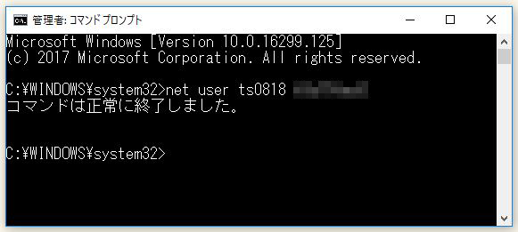 f:id:ts0818:20171224203623j:plain f:id:ts0818:20171224203623j:plain