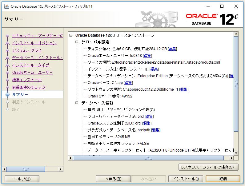f:id:ts0818:20171224205629j:plain f:id:ts0818:20171224205629j:plain