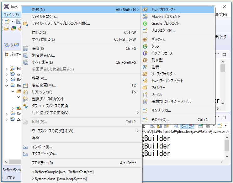 Java リフレクションとは？ FF（ファイナルファンタジー）のリフレクとは関係ない ts0818のブログ