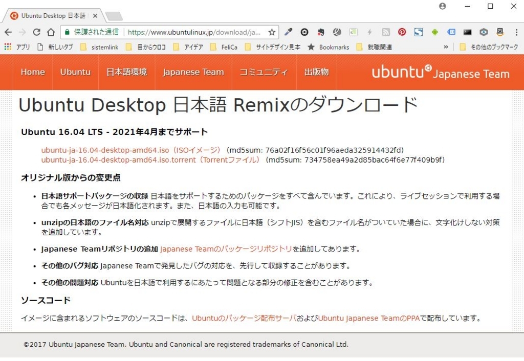 f:id:ts0818:20171231000908j:plain f:id:ts0818:20171231000908j:plain