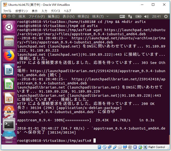 f:id:ts0818:20180101204513j:plain f:id:ts0818:20180101204513j:plain
