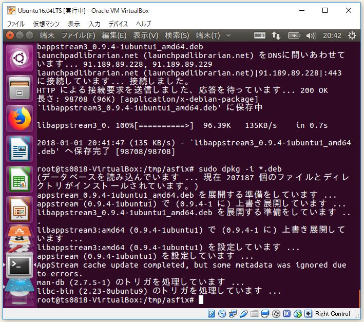 f:id:ts0818:20180101204851j:plain f:id:ts0818:20180101204851j:plain