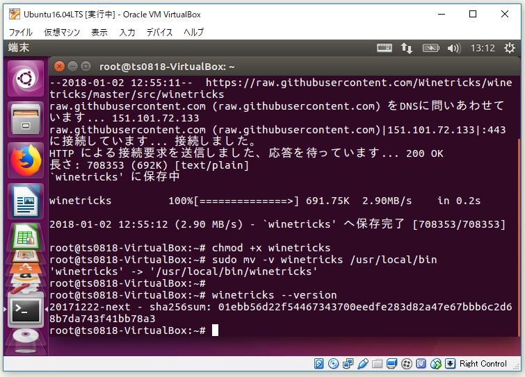 f:id:ts0818:20180102131410j:plain f:id:ts0818:20180102131410j:plain