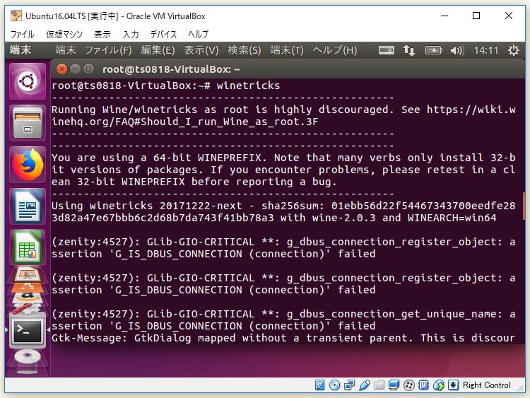 f:id:ts0818:20180102141435j:plain f:id:ts0818:20180102141435j:plain