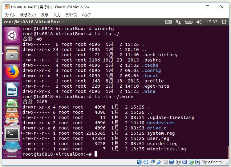 f:id:ts0818:20180102154754j:plain f:id:ts0818:20180102154754j:plain