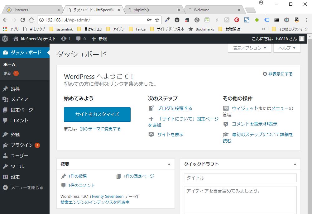 f:id:ts0818:20180108234326j:plain f:id:ts0818:20180108234326j:plain