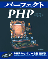他のオブジェクト指向言語とは異なるphpのオーバーロード Ts0818のブログ