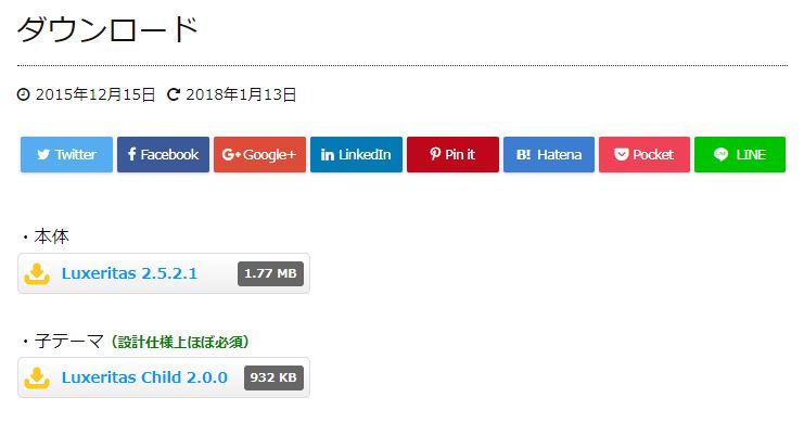 f:id:ts0818:20180114164505j:plain