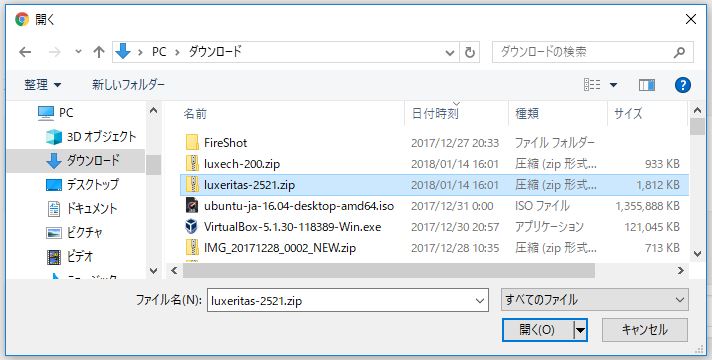 f:id:ts0818:20180114171209j:plain