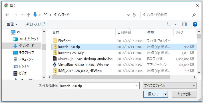 f:id:ts0818:20180114171459j:plain