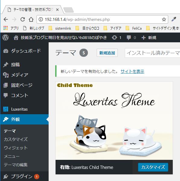 f:id:ts0818:20180114172150j:plain