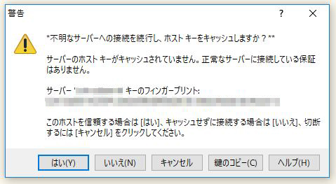 f:id:ts0818:20180115223528j:plain