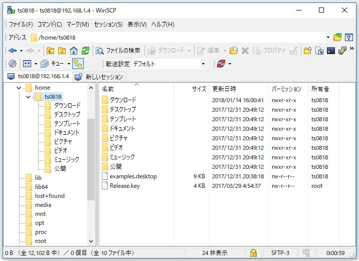 f:id:ts0818:20180115223556j:plain
