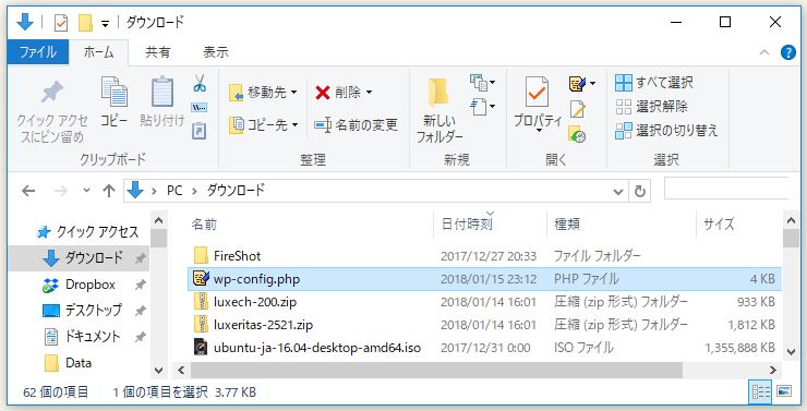 f:id:ts0818:20180115231434j:plain