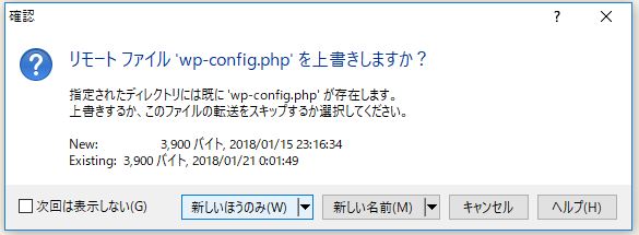 f:id:ts0818:20180121000540j:plain