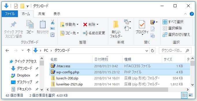 f:id:ts0818:20180121004608j:plain