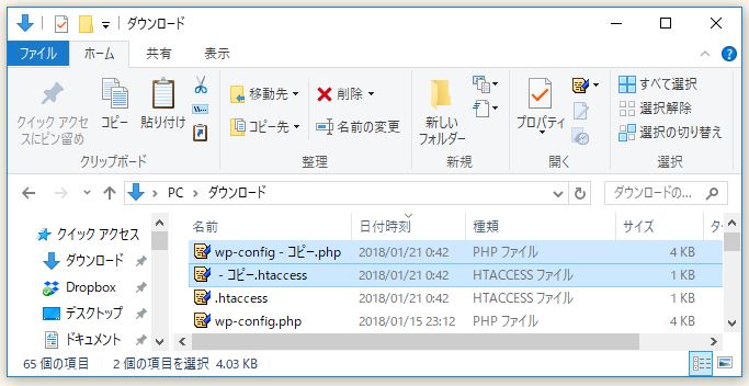 f:id:ts0818:20180121004636j:plain