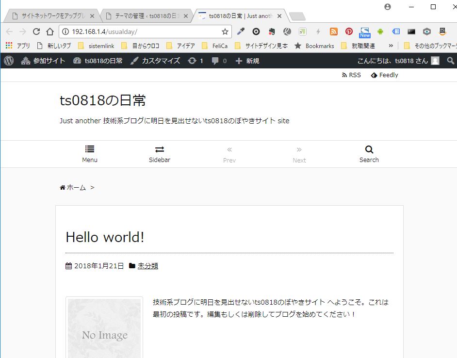 f:id:ts0818:20180121184951j:plain