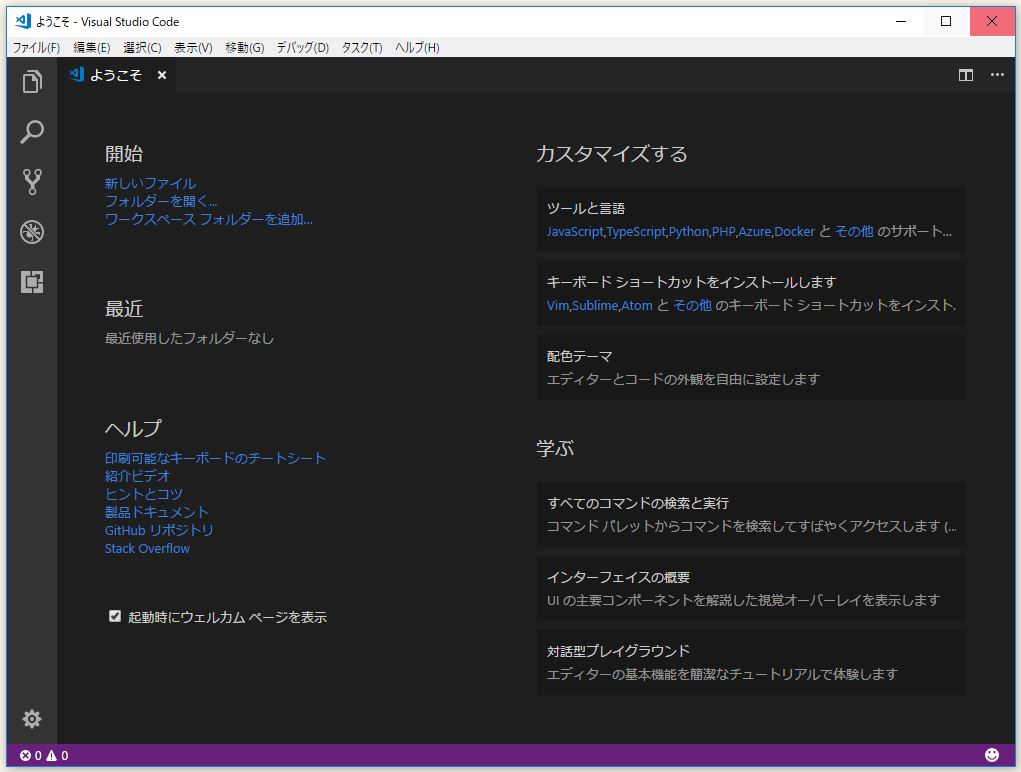 f:id:ts0818:20180128153035j:plain f:id:ts0818:20180128153035j:plain