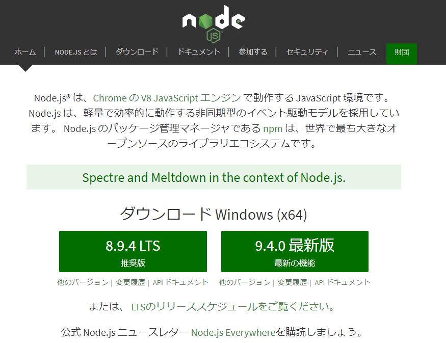 f:id:ts0818:20180128161814j:plain f:id:ts0818:20180128161814j:plain