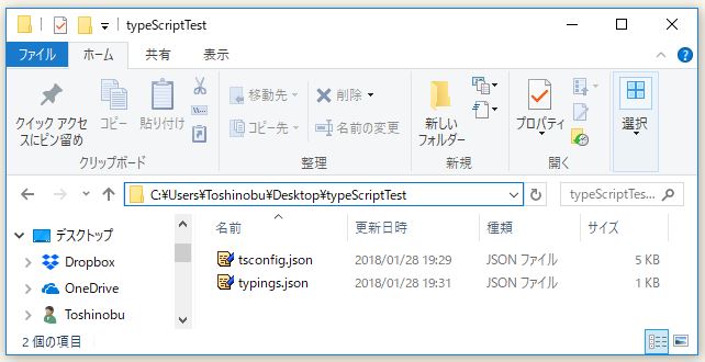 f:id:ts0818:20180128193504j:plain f:id:ts0818:20180128193504j:plain