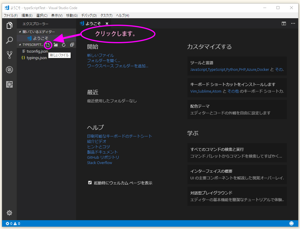 f:id:ts0818:20180128211250j:plain f:id:ts0818:20180128211250j:plain