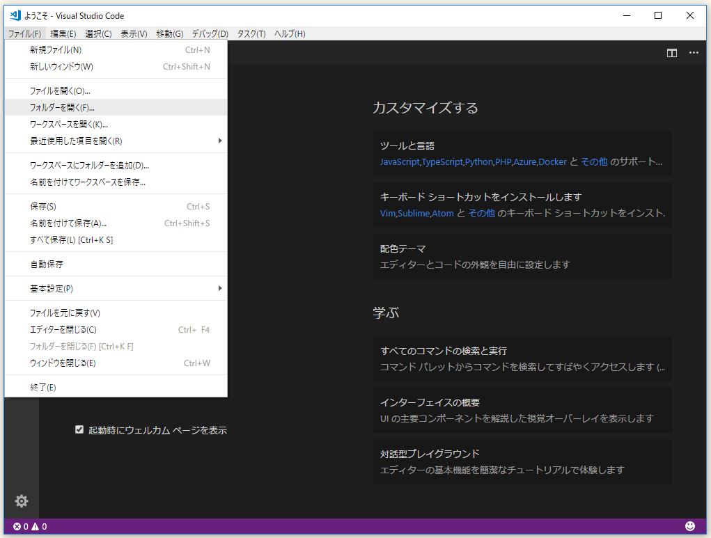 f:id:ts0818:20180128211307j:plain f:id:ts0818:20180128211307j:plain