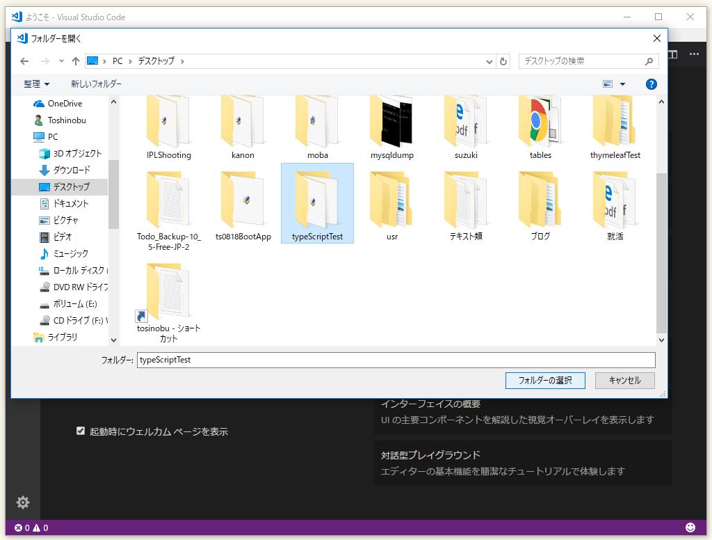 f:id:ts0818:20180128211537j:plain f:id:ts0818:20180128211537j:plain
