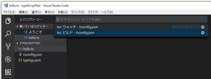 f:id:ts0818:20180128213143j:plain f:id:ts0818:20180128213143j:plain