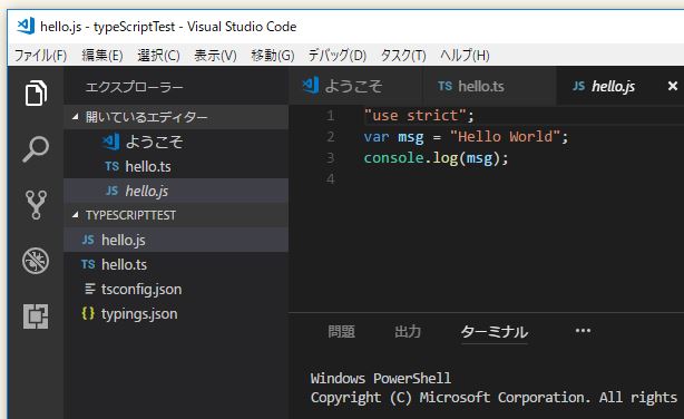 f:id:ts0818:20180128213322j:plain f:id:ts0818:20180128213322j:plain