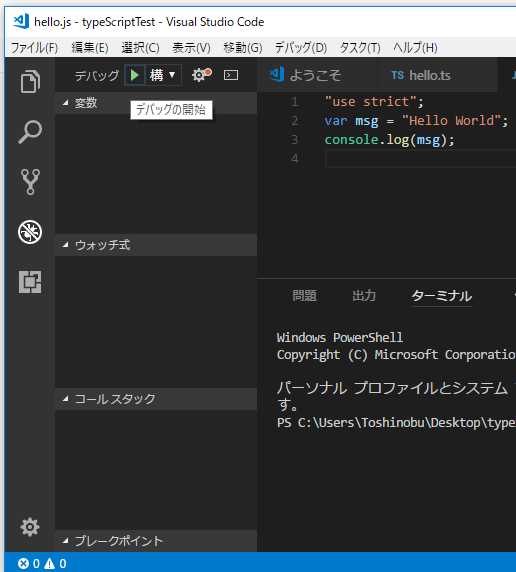 f:id:ts0818:20180128214617p:plain f:id:ts0818:20180128214617p:plain